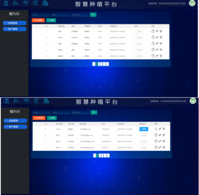 数字创意激扬青春，南华大学第七届软件创意大赛圆满落幕