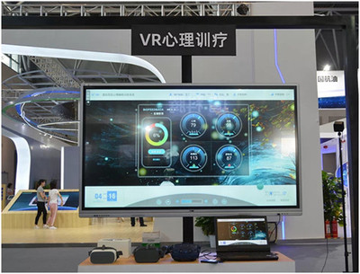 数字文化新引擎 五洲世纪集团亮相智博会，以软件创新助推文化领域智能发展