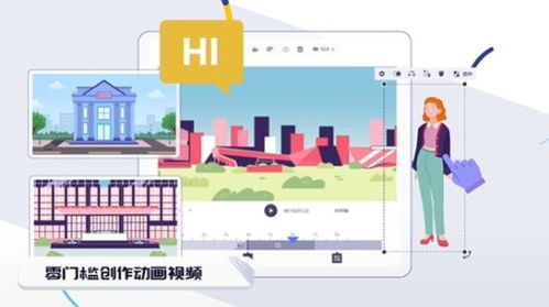 国产数字创作创意领域之光 来画生态正式落成，赋能数字文化创意软件开发新纪元