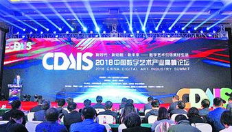 数字艺术如何推动文化创意产业 聚焦数字文化创意软件开发