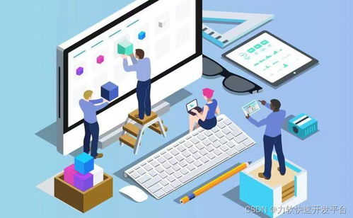 模型驱动软件开发 打造企业数字化未来与数字文化创意新引擎